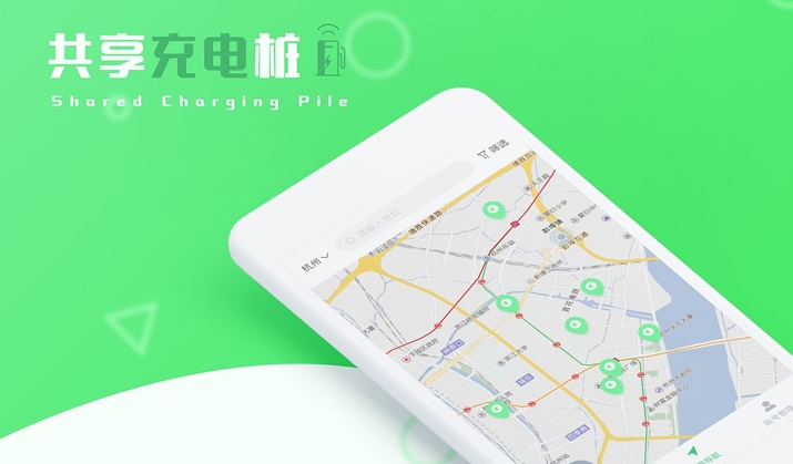 充电桩app开发