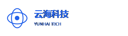 云海科技
